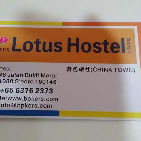 Lotus Hostel Singapore Exterior photo